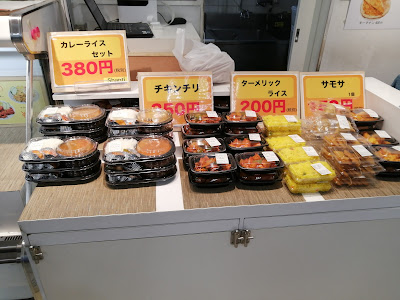 인도 카레 SHANTI 사진 5