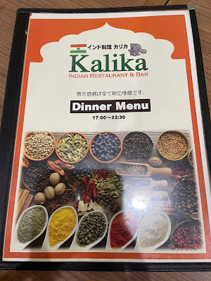 INDIANRESTAURANTKALIKA 사진 3