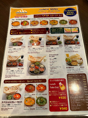 INDIAN RESTAURANT HIM SHIKHAR 사진 4