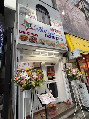 シータラ 사진 2