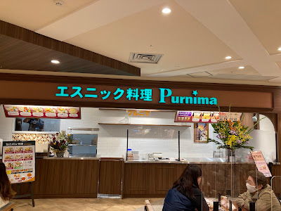Ethnic Cuisine Purnima 사진 2