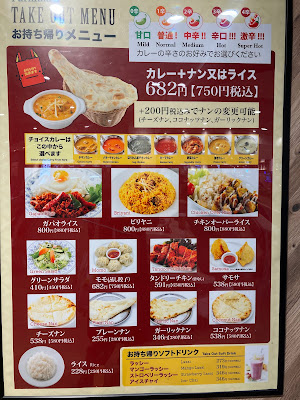Ethnic Cuisine Purnima 사진 4