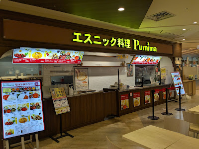 Ethnic Cuisine Purnima 사진 5