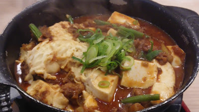 마츠야 아카바네히가시구치점 사진 2