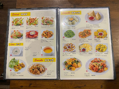 인도 카레 나리마스 키친 사진 5