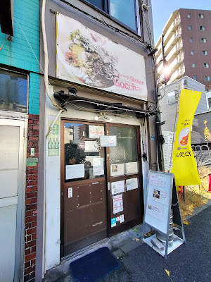 テイクアウトのカレーkitchen ごっちゃん 사진 5