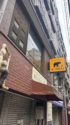 Curry House MUMBAI 사진 3