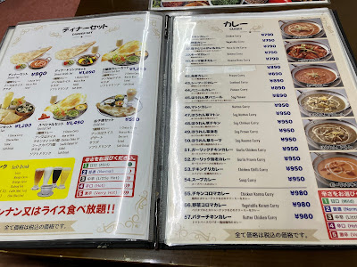 New Spice Curry House Restaurant & Bar 사진 3