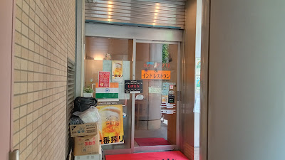 Cafe Aburi & Indian Restaurant 사진 3