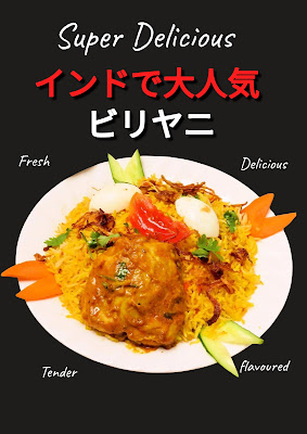Spice Story 사진 3