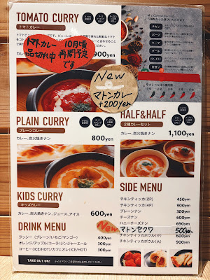 M's Curry 사진 4