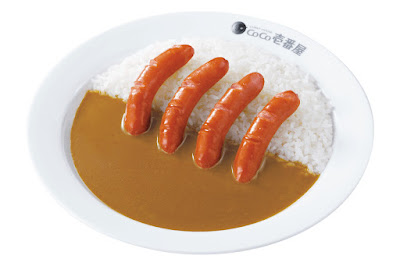 CoCo Ichibanya 사진 3