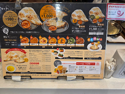 GO! GO! Mumbai AEON MALL Kitatoda 사진 3