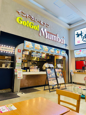 GO! GO! Mumbai AEON MALL Kitatoda 사진 4