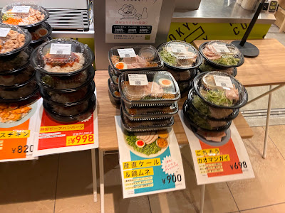 TOKYO MIX CURRY 丸の内明治安田生命ビル 사진 4