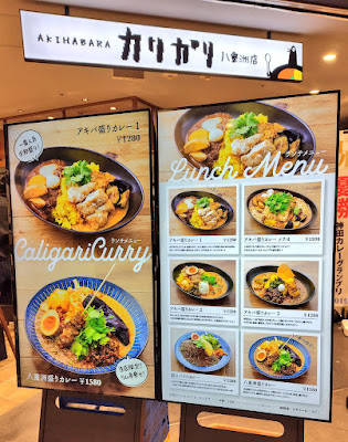 カリガリ八重洲店 사진 5