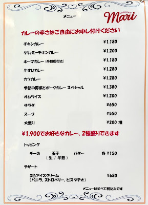 Restaurant Mari 사진 4