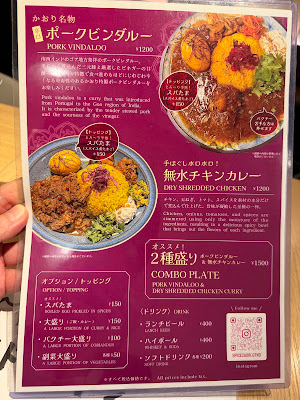 スパイスかおり 사진 4