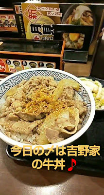 Yoshinoya Akasaka 3-chome 사진 2