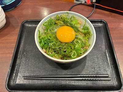 Yoshinoya Akasaka 3-chome 사진 4