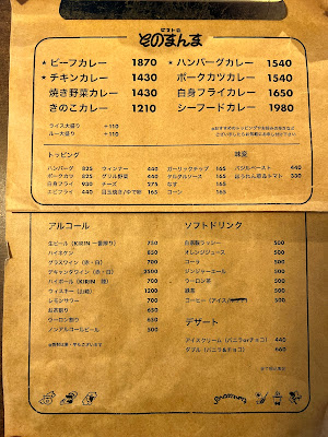 ビストロ そのまんま 사진 4