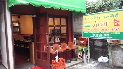 JAYA Oimachi 사진 1