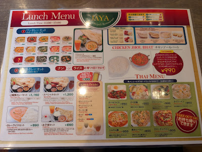 JAYA Oimachi 사진 5