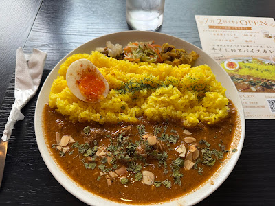 Calme Spice Curry 사진 3