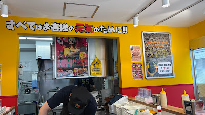ゴーゴーカレー 田町店 사진 5