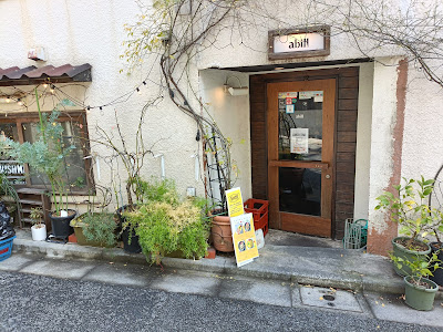 SUNNY'S CURRY サニーズカレー (abill昼) 사진 4