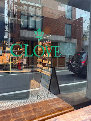 CLOVE 양식 레스토랑 오모테산도 사진 3