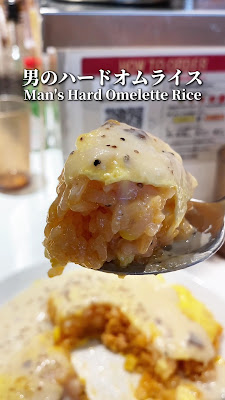 Otoko No Omurice EGG BOMB Shimbashi 사진 2