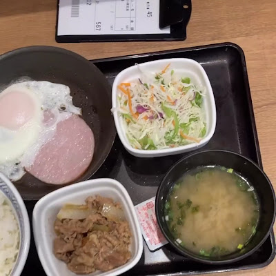 Yoshinoya 사진 2