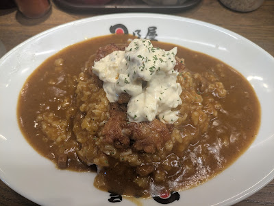 Hinoya Curry Shibuya San Chome 사진 3