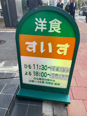 Suisu 사진 5