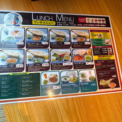krishina indian nepali restaurant 사진 5