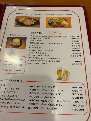 洋風居酒屋 でみぐら亭 사진 5