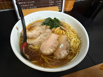 Taishō 사진 4