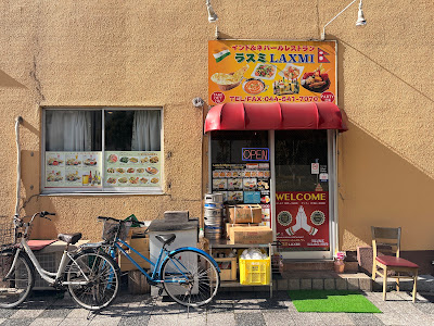 LAXMI 사진 3