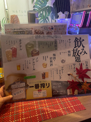 Ippoya 사진 3