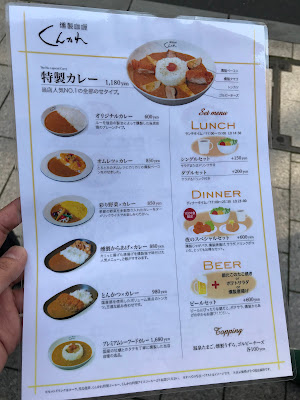 쿤카레 사진 4