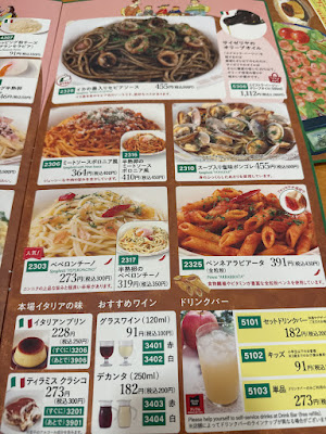 Saizeriya Tokyu Store Nakamachidai 사진 3