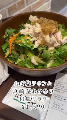 WithGreen Atre Kawasaki 사진 2