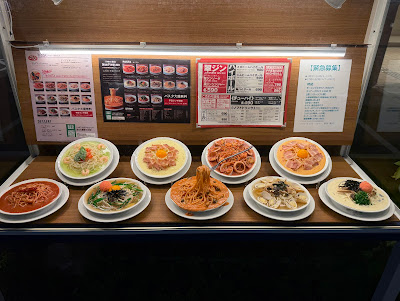 パスタバル・ドン ピノキオ アパホテル穴守稲荷駅前店 사진 4