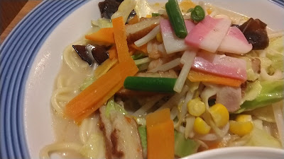 Ringer Hut PREMIUM Haneda Airport Terminal 1 사진 2
