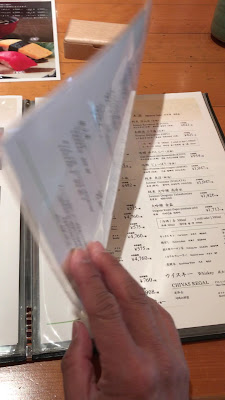 Kyozen 사진 2
