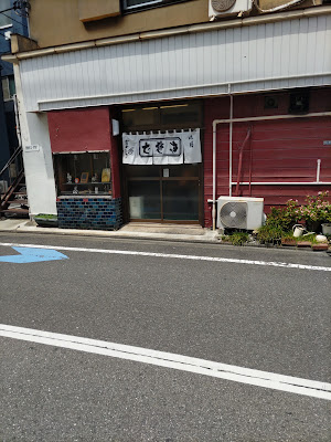 Fujiya 사진 4
