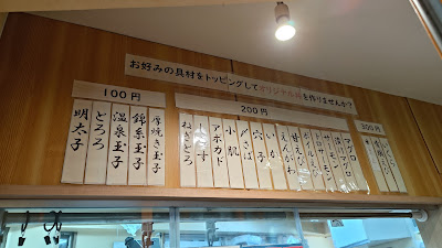 Donmaru 사진 3