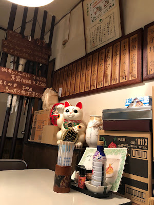 Kōraku 사진 3