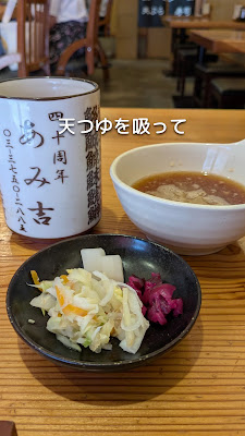 Amikichi 사진 2